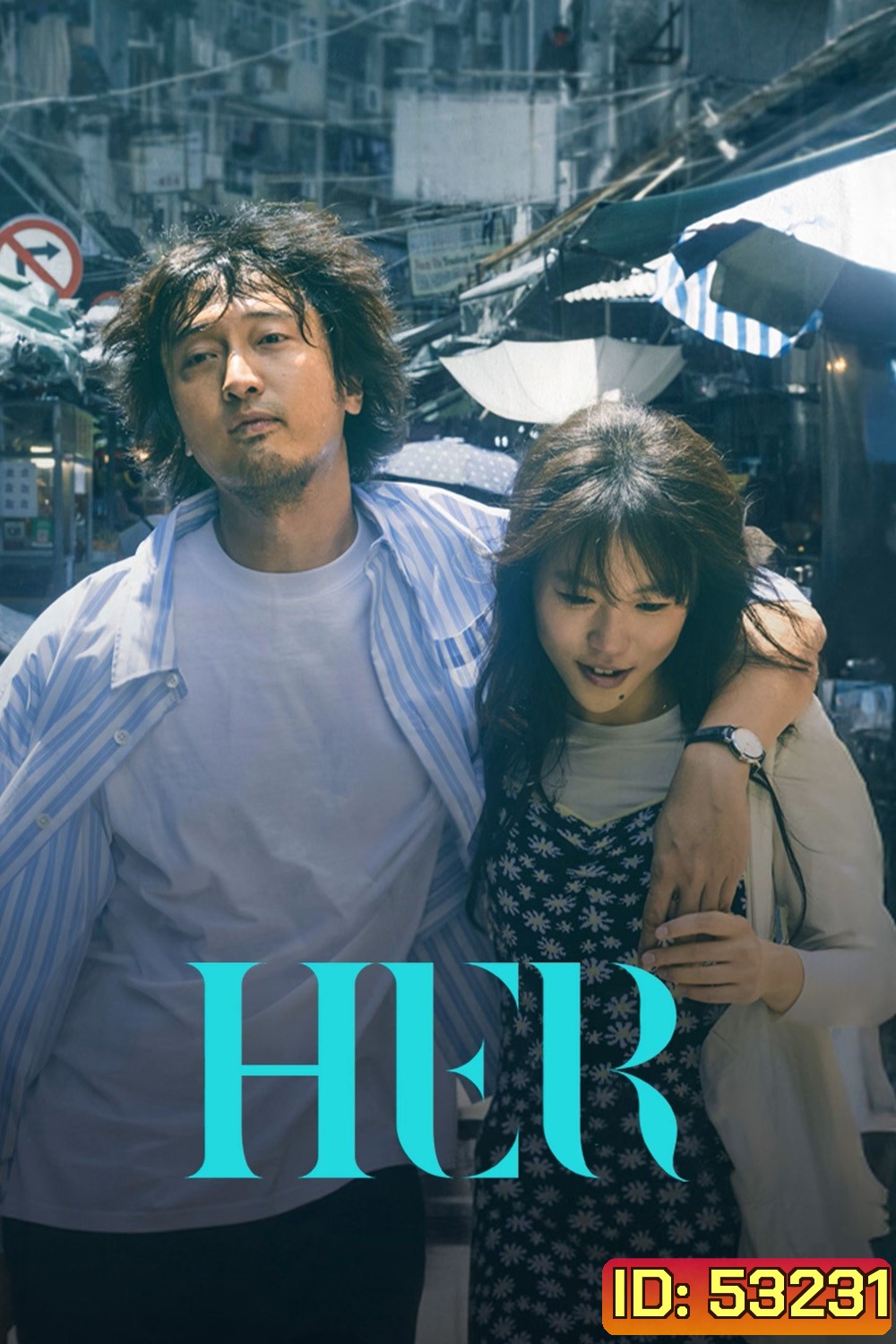 HER นักสู้พลิกสังเวียน (2025) 24 ตอนจบ