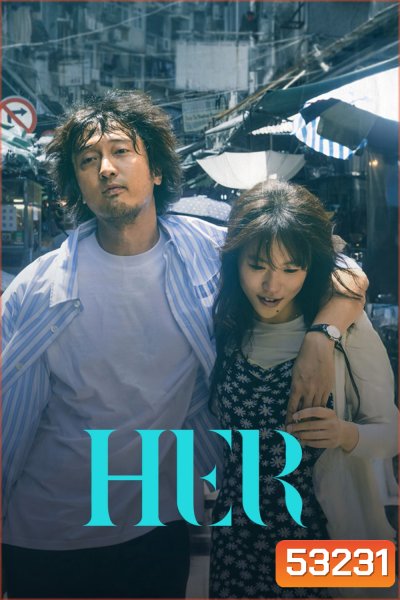 HER นักสู้พลิกสังเวียน (2025) 24 ตอนจบ