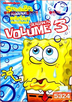 SpongeBob SquarePants: Season 6 Vol. 3 สพันจ์บ๊อบ สแควร์แพนท์ ปี 6 ตอน 3