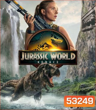 Jurassic World Rebirth (2025) จูราสสิค เวิลด์ กำเนิดชีวิตใหม่