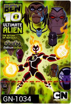 Ben 10: Ultimate Alien: Vol. 6 เบ็นเท็น อัลติเมทเอเลี่ยน ชุดที่ 6