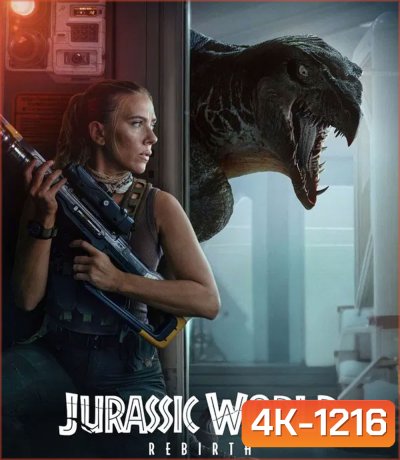 4K - Jurassic World Rebirth (2025) จูราสสิค เวิลด์ กำเนิดชีวิตใหม่ - แผ่นหนัง 4K UHD (ภาพ HDR)