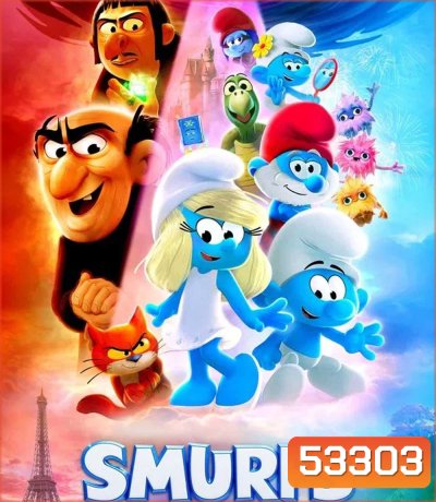 Smurfs สเมิร์ฟ (2025)
