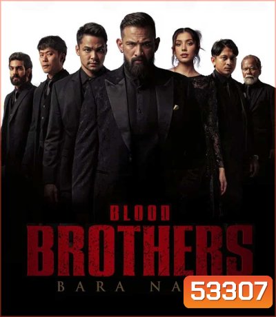 Blood Brothers Bara Naga (2025) เลือดเดือด ฝ่าองค์กรทมิฬ