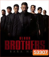 Blood Brothers Bara Naga (2025) เลือดเดือด ฝ่าองค์กรทมิฬ