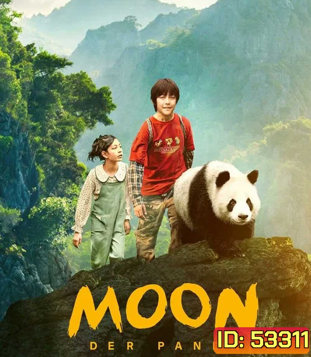 Moon le Panda (2025) เพื่อนรัก...จากขุนเขา