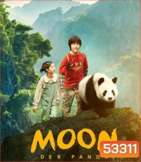 Moon le Panda (2025) เพื่อนรัก...จากขุนเขา