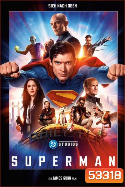 Superman (2025) ซูเปอร์แมน