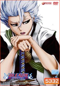 Bleach ตำนานดาบพิฆาตวิญญาณ 4