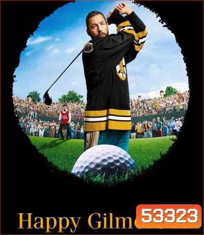 Happy Gilmore 2 (2025) แฮปปี้ กิลมอร์ 2