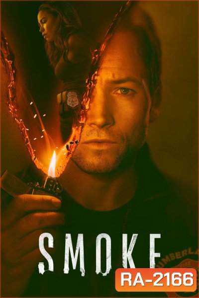 Smoke (2025) 9 ตอนจบ