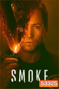 Smoke (2025) 9 ตอนจบ