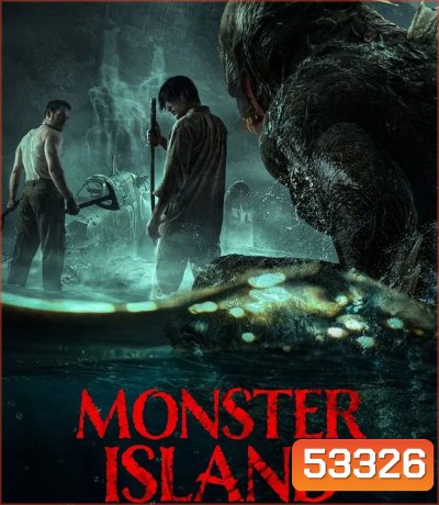 Monster Island (2024) เกาะอสูร