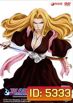 Bleach ตำนานดาบพิฆาตวิญญาณ 5