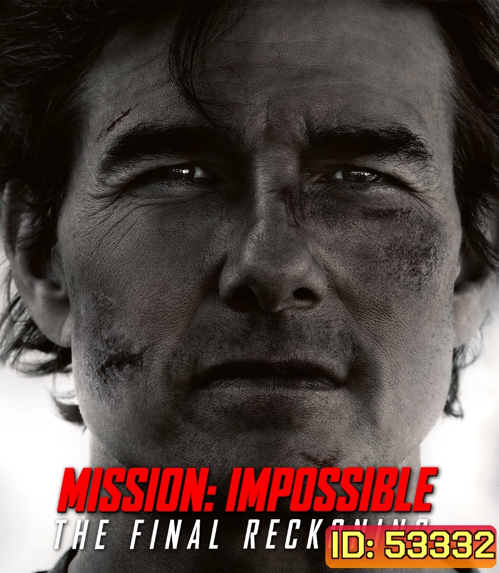 Mission Impossible The Final Reckoning มิชชั่น อิมพอสซิเบิ้ล ปิดปฏิบัติการล่าพิกัดมรณะ (2025) (Mission Impossible 8)