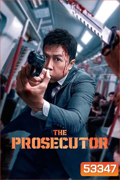 The Prosecutor (2024) เกิดมาเก็บเจ้าพ่อ