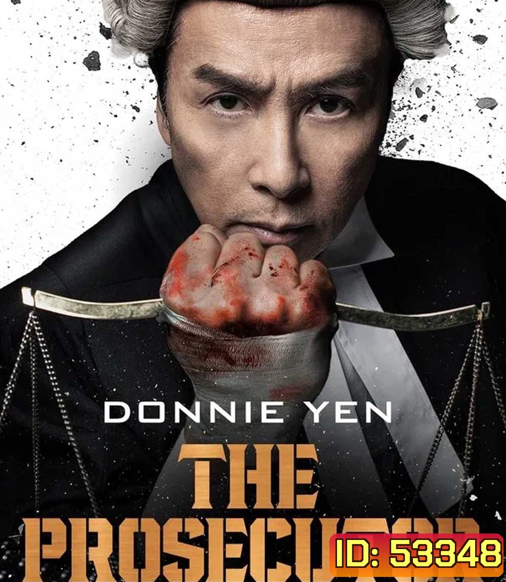 The Prosecutor (2024) เกิดมาเก็บเจ้าพ่อ