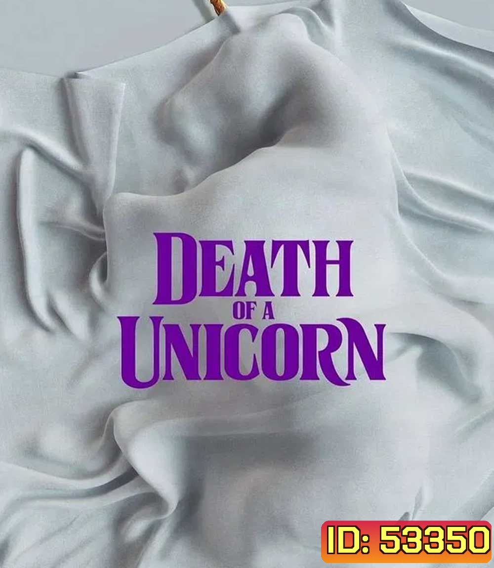 Death Of A Unicorn (2025) เดธ ออฟ อะ ยูนิคอร์น