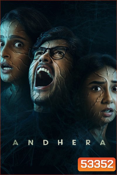 Andhera มารล่าจิต (2025) 8 ตอนจบ