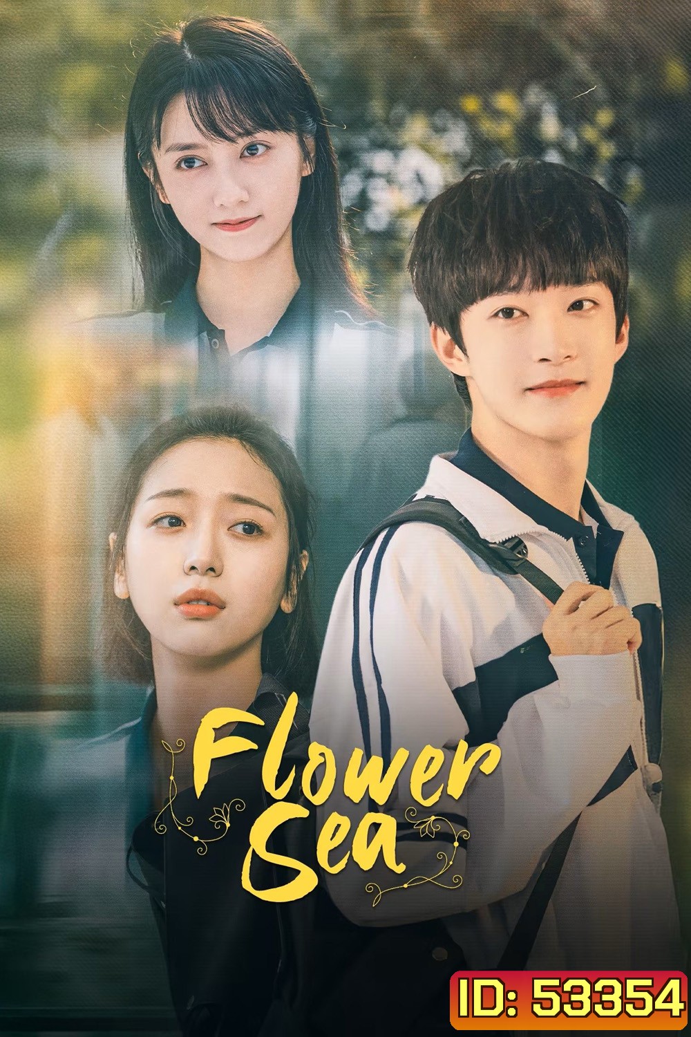 Flower Sea บุปผาล้อมรัก (2025) 24 ตอนจบ