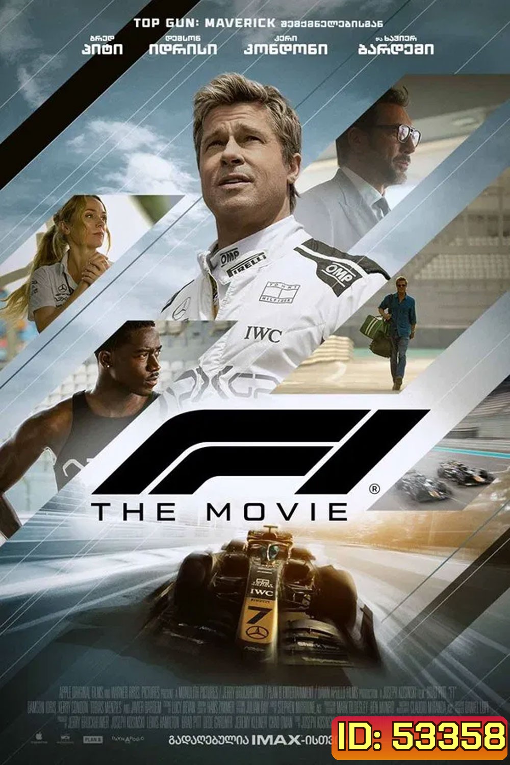 F1 The Movie (2025) F1 เดอะ มูฟวี่ (2025)
