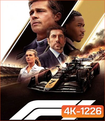4K - F1 The Movie (2025) F1 เดอะ มูฟวี่ (2025) - แผ่นหนัง 4K UHD (ภาพ HDR)