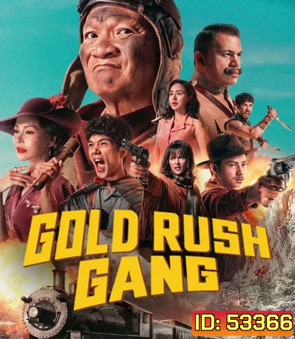 Gold Rush Gang (2025) เขาชุมทอง คะนองชุมโจร