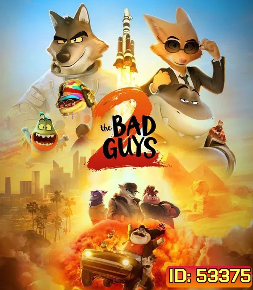 The Bad Guys 2 (2025) วายร้ายพันธุ์ดี 2