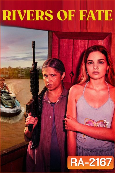 Rivers of Fate (2025) แม่น้ำแห่งโชคชะตา (4 Ep.จบ)