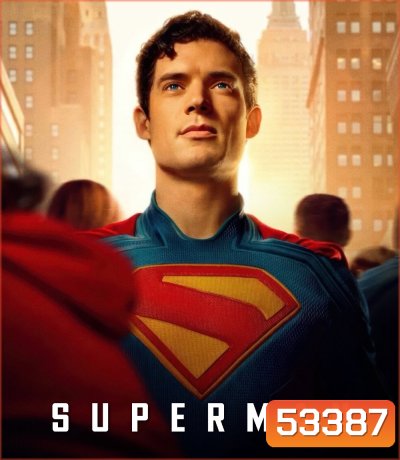 Superman (2025) ซูเปอร์แมน