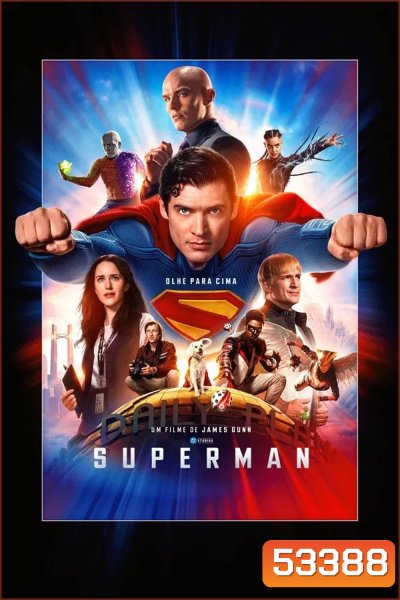 Superman (2025) ซูเปอร์แมน