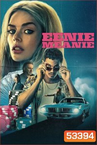 Eenie Meanie (2025)