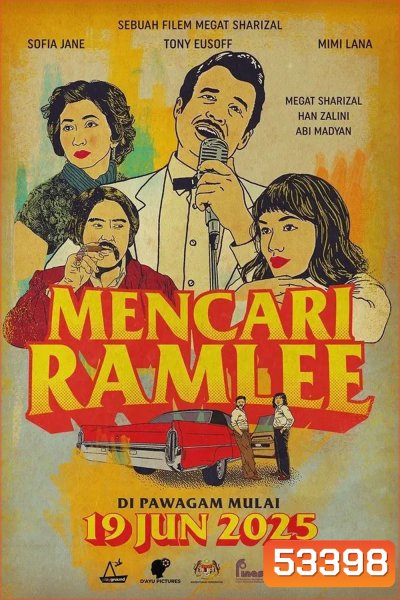 Finding Ramlee (2025) ตามหารามลี