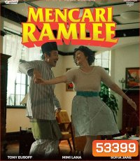 Finding Ramlee (2025) ตามหารามลี