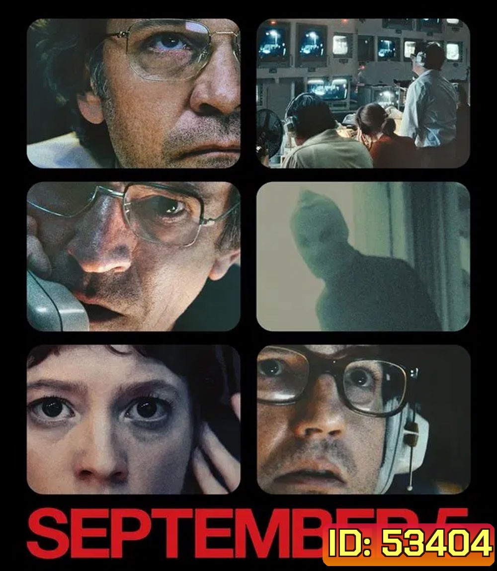 4K - September 5 (2024) วันที่ 5 กันยายน - แผ่นหนัง 4K UHD (ภาพ HDR)