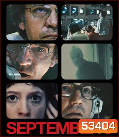 4K - September 5 (2024) วันที่ 5 กันยายน - แผ่นหนัง 4K UHD (ภาพ HDR)