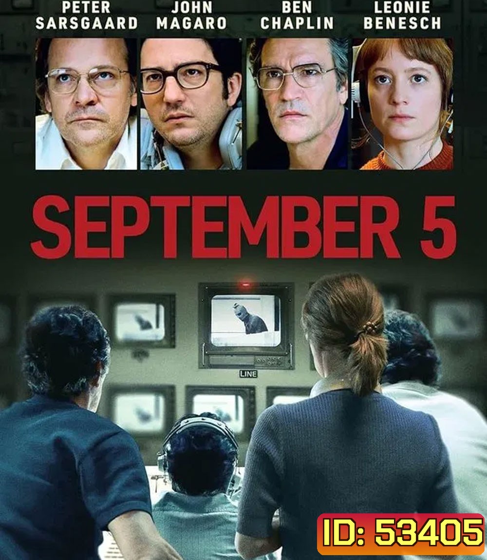 September 5 (2024) วันที่ 5 กันยายน