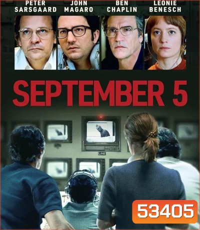 September 5 (2024) วันที่ 5 กันยายน