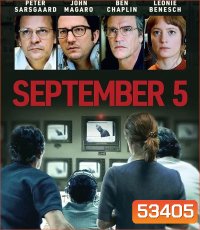 September 5 (2024) วันที่ 5 กันยายน