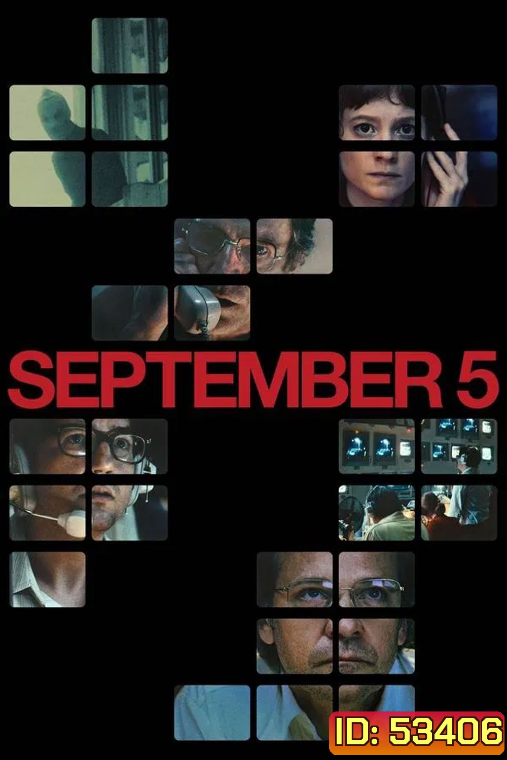 September 5 (2024) วันที่ 5 กันยายน