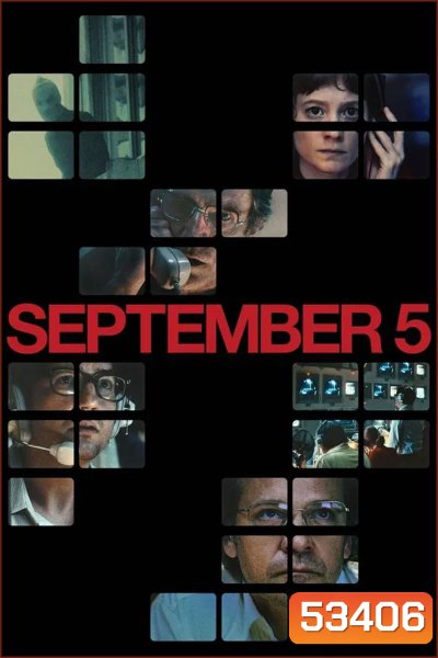 September 5 (2024) วันที่ 5 กันยายน