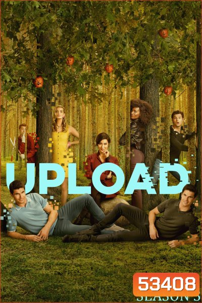Upload Season 3 (2023) 8 ตอน