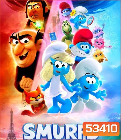 Smurfs (2025) สเมิร์ฟ