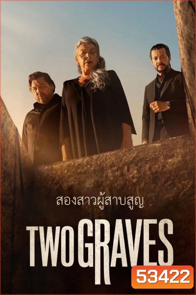Two Graves สองสาวผู้สาบสูญ (2025) 3 ตอนจบ