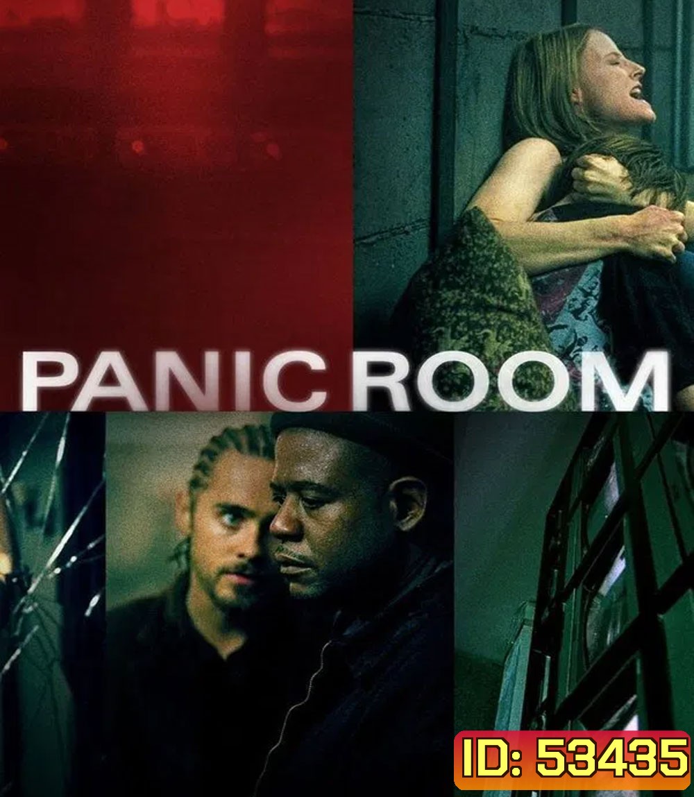 Panic Room (2002) ห้องเช่านิรภัยท้านรก