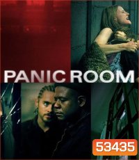 Panic Room (2002) ห้องเช่านิรภัยท้านรก
