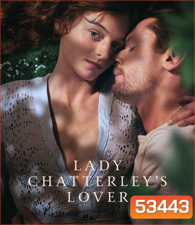 Lady Chatterleys Lover (2022) ชู้รักเลดี้แชตเตอร์เลย์