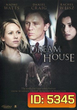 Dream House บ้านแอบตาย