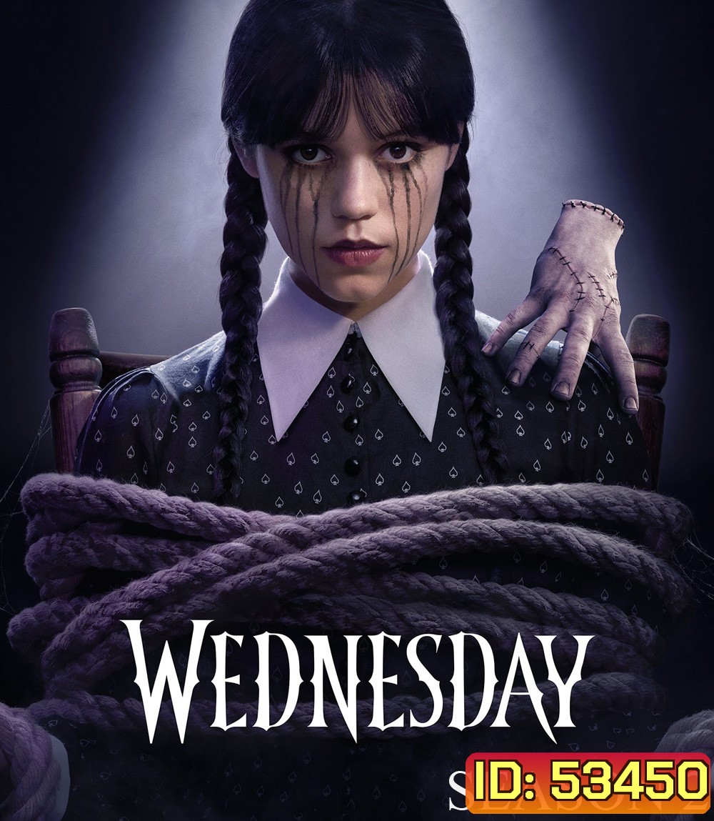 เวนส์เดย์ ปี 2 Wednesday Season 2 (2025) 8 ตอนจบ