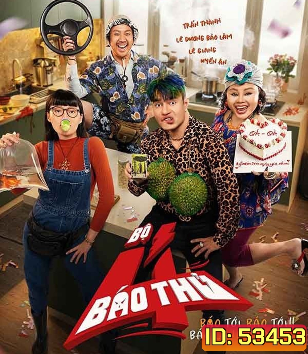 The 4 Rascals (2025) แก๊ง 4 ป่วน ม่วนสามเส้า